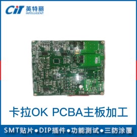 卡拉OK  PCBA主板加工(图1)