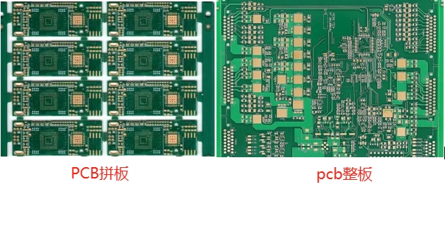 贴片加工厂告诉你PCB拼板有哪些注意事项 